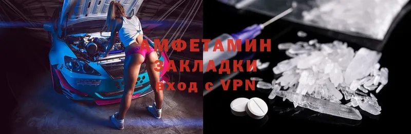 Amphetamine 97%  Дальнереченск 