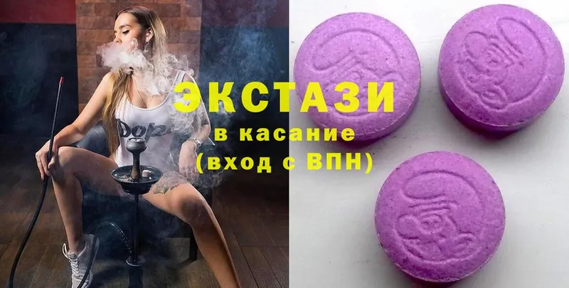 Ecstasy таблы  Дальнереченск 