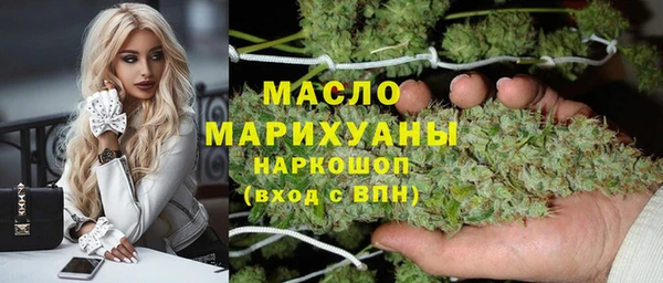 MESCALINE Бородино