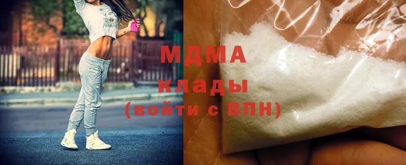 МДМА Molly  Дальнереченск 