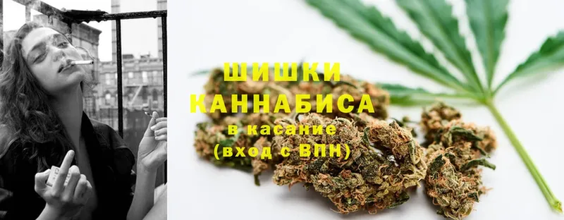 Бошки Шишки OG Kush  Дальнереченск 